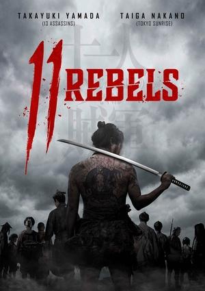 11 Rebels 2024