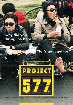 577 Project 2012