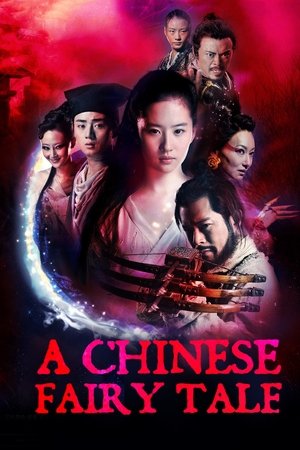 A Chinese Ghost Story 2011