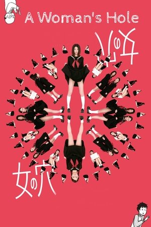 A Woman's Hole 2014
