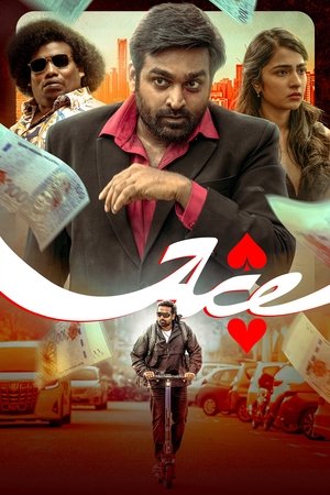 Ace 2025