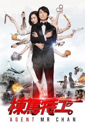 Agent Mr. Chan 2018