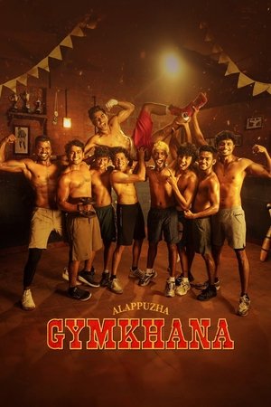 Alappuzha Gymkhana 2025