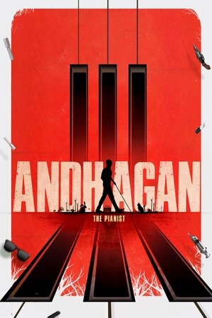 Andhagan 2024