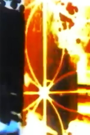 Anthem 1991