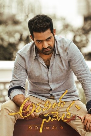 Aravinda Sametha Veera Raghava 2018