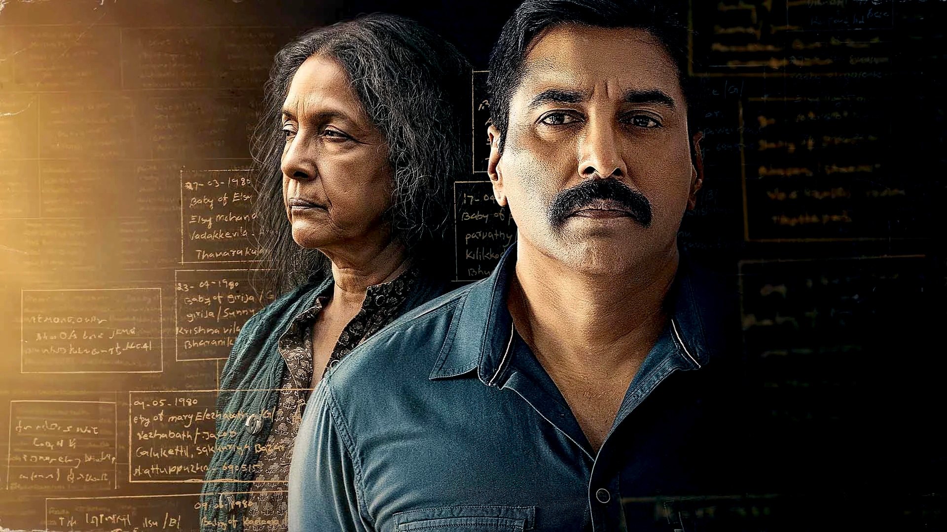 Click to play poster