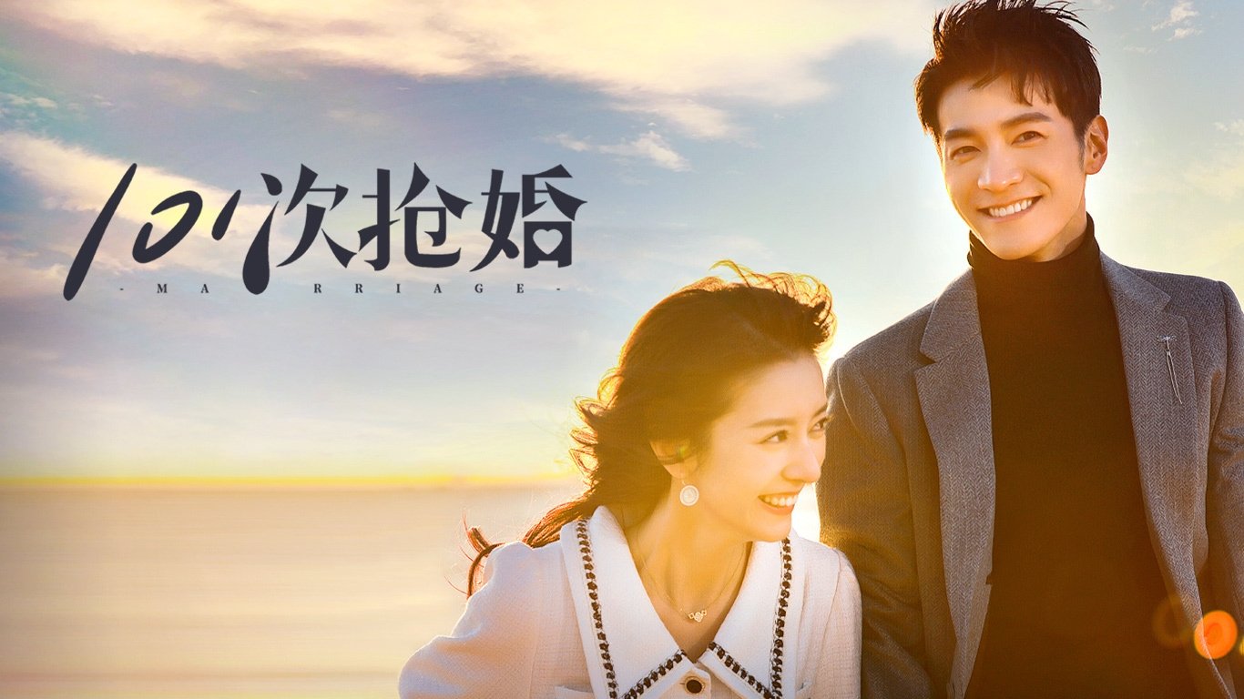 Click to play poster