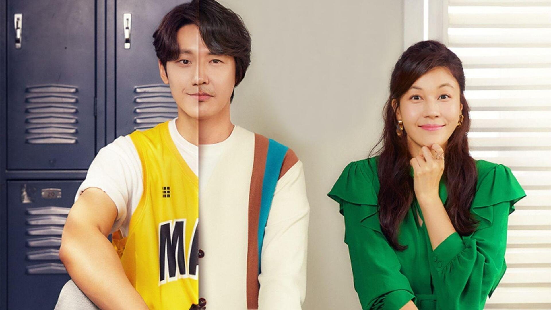 Click to play poster