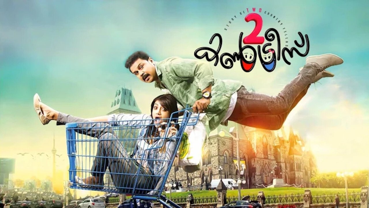 Click to play poster