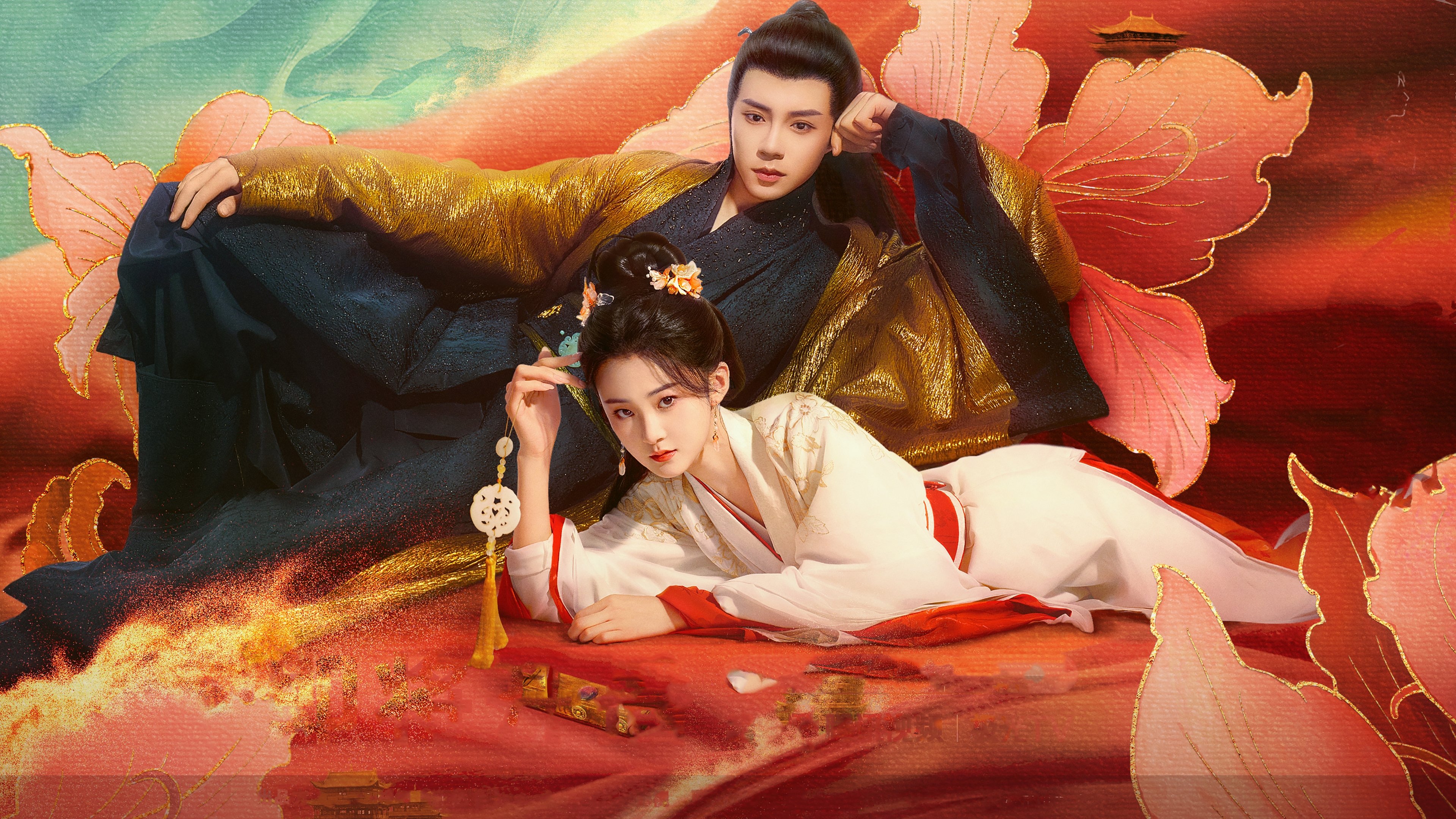 Click to play poster