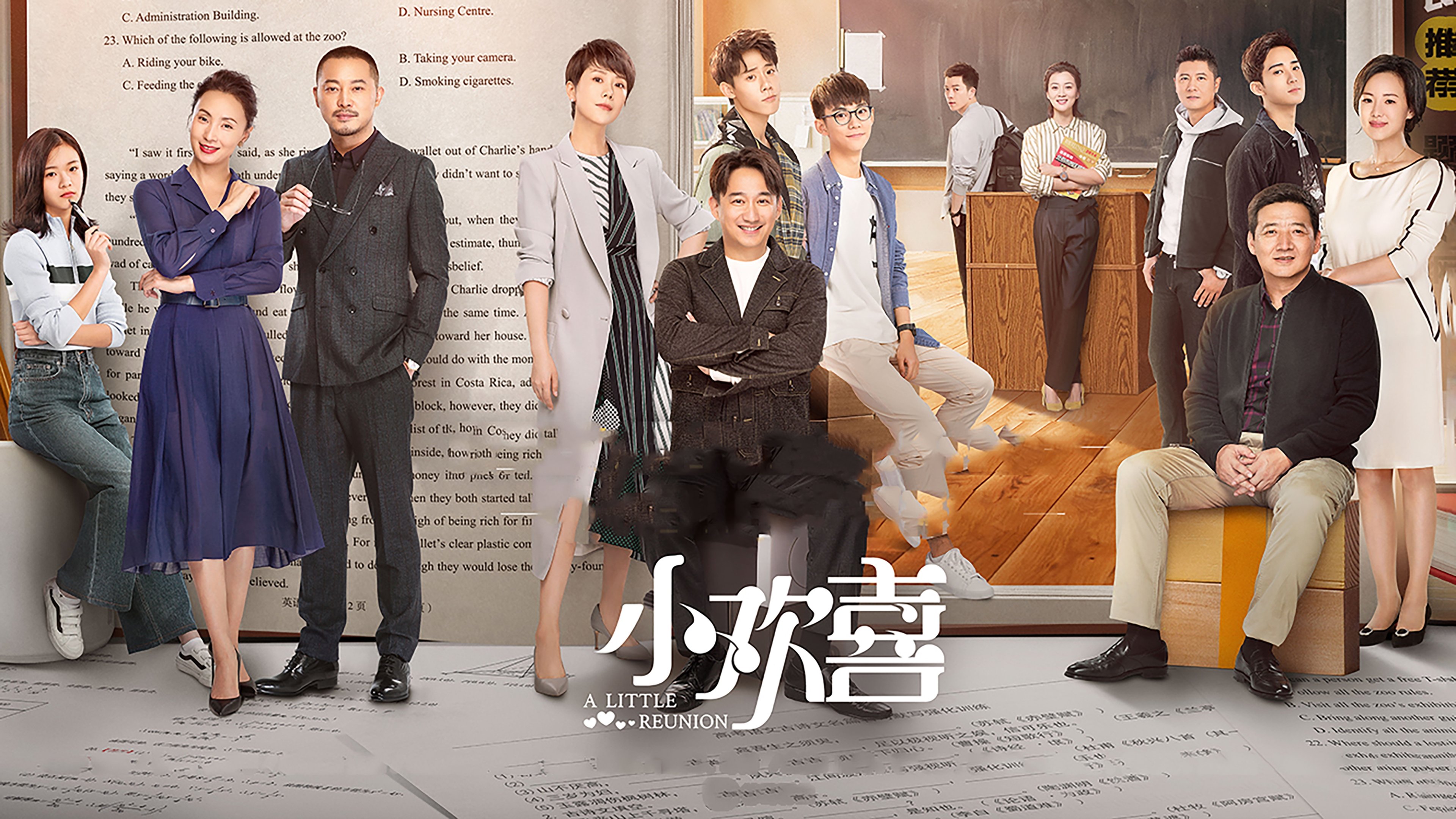 Click to play poster