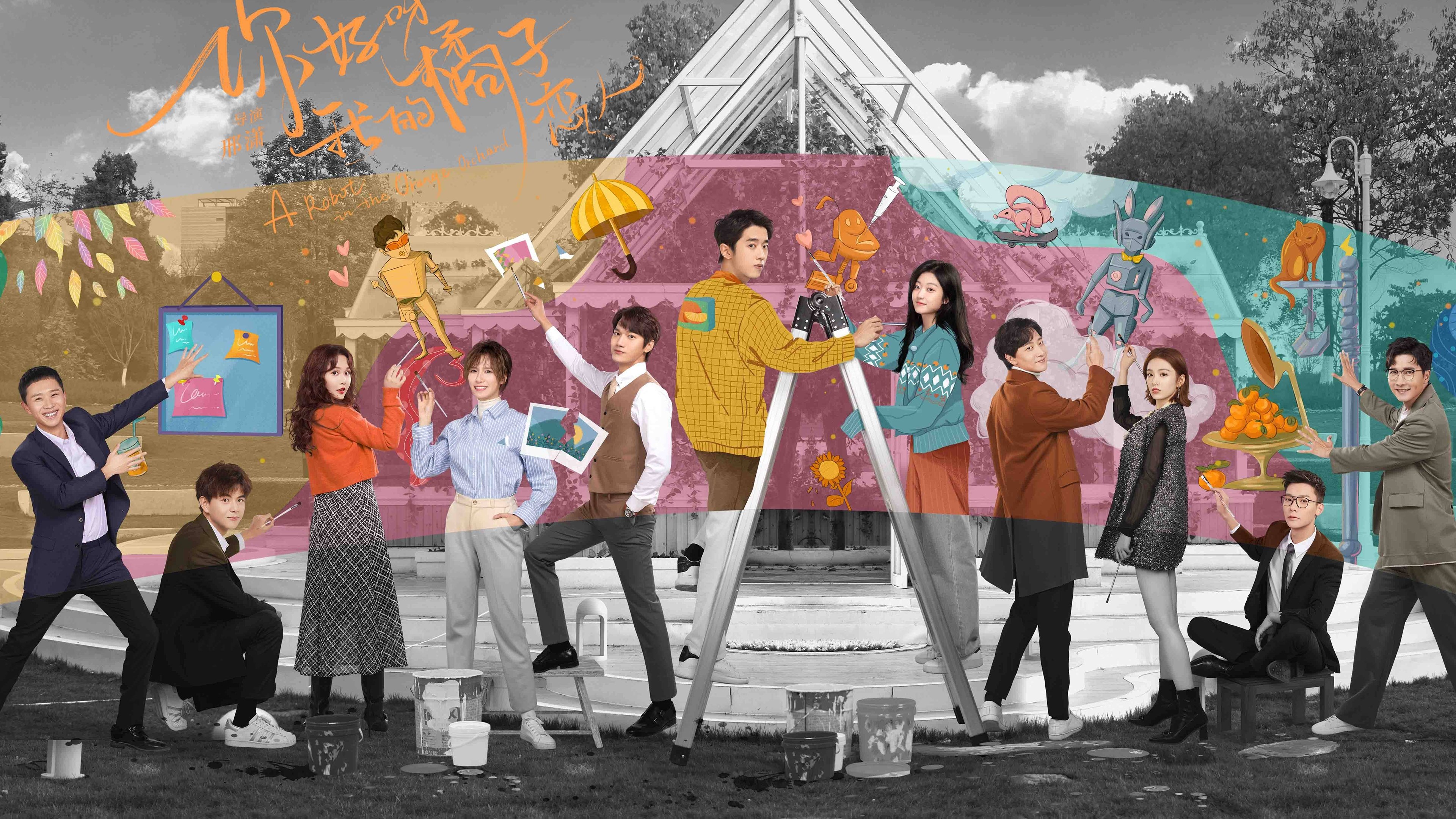 Click to play poster