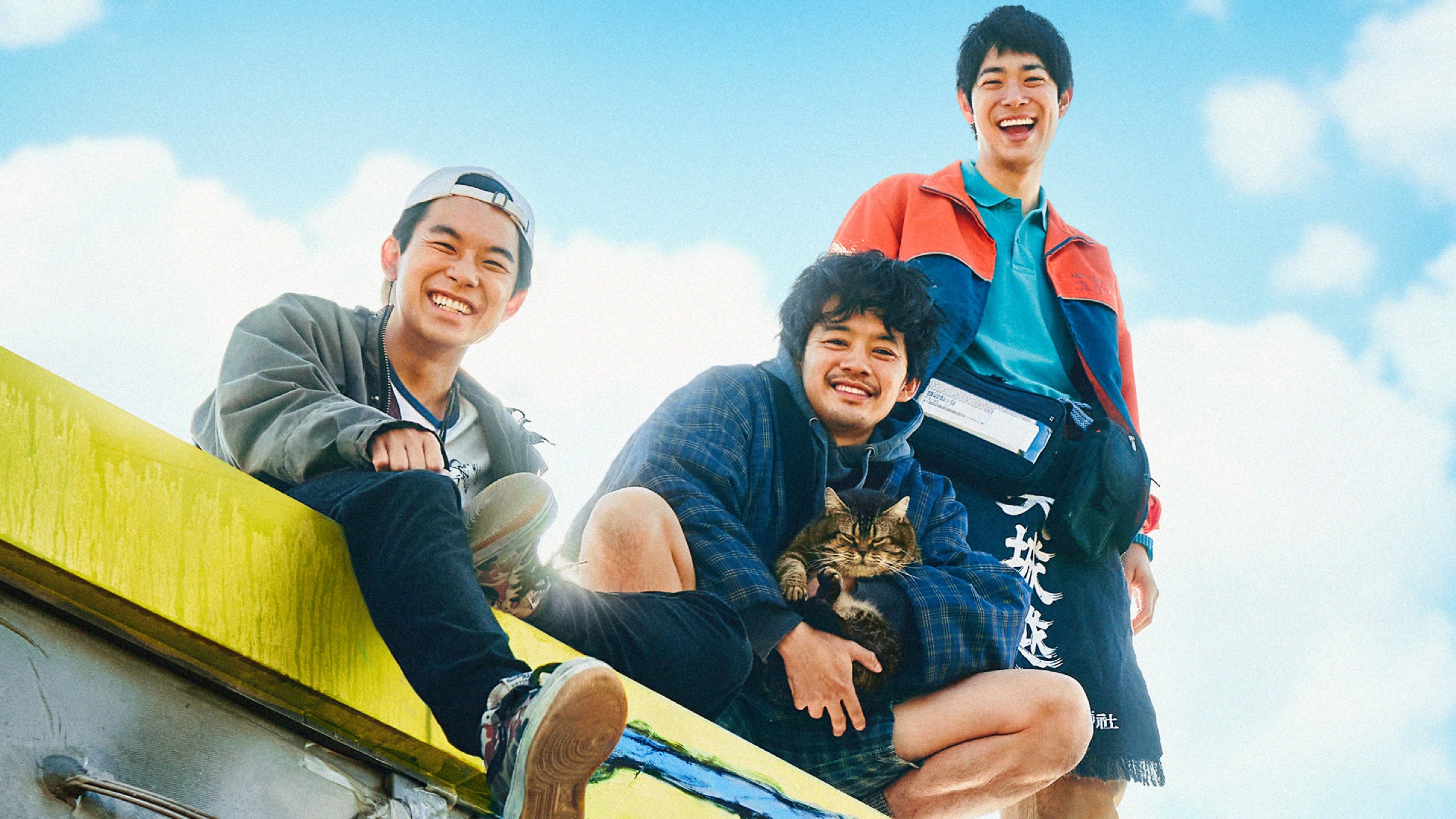 Click to play poster