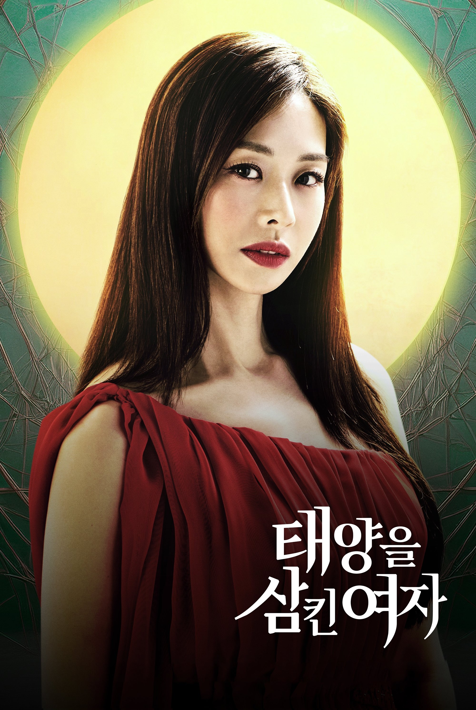 Click to play poster