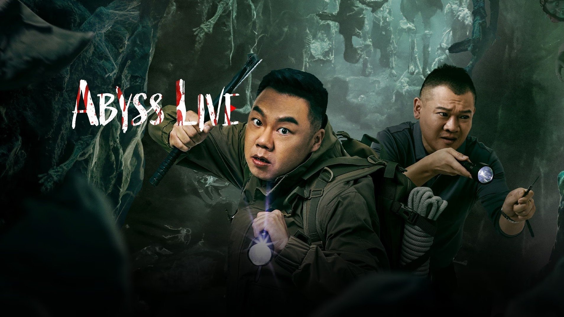 Click to play poster