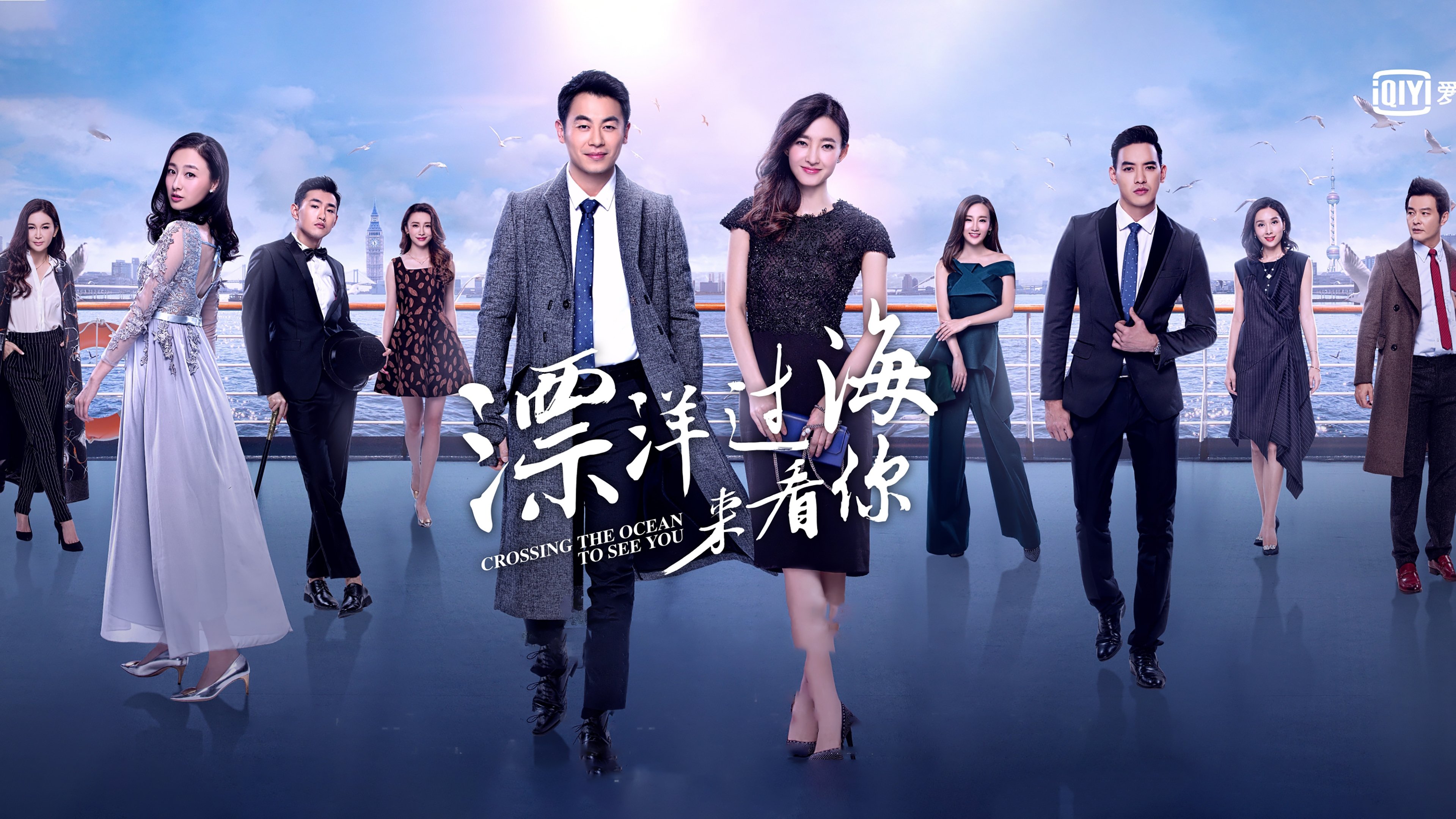 Click to play poster
