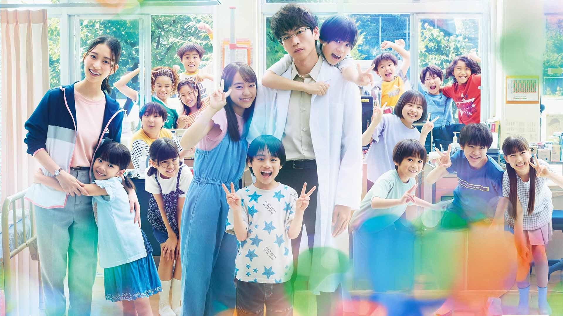 Click to play poster
