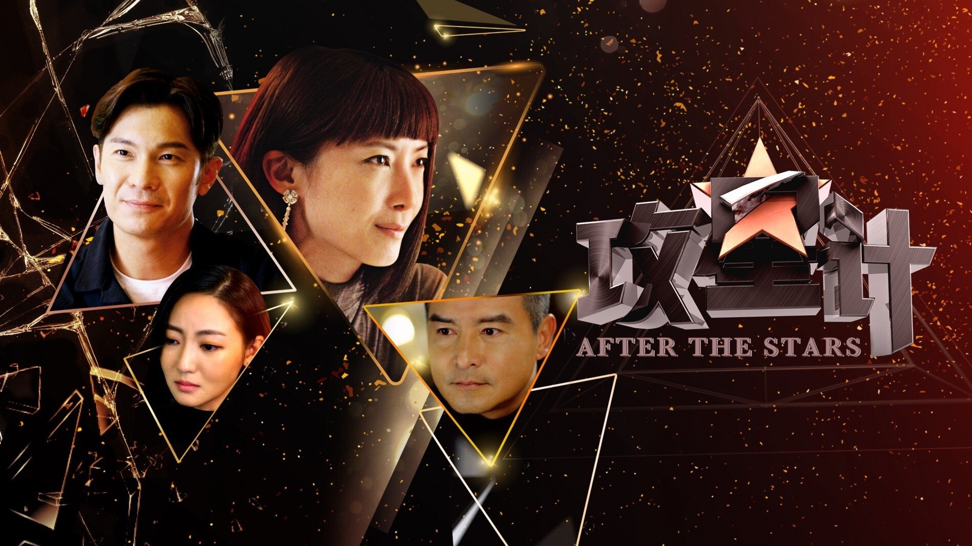 Click to play poster