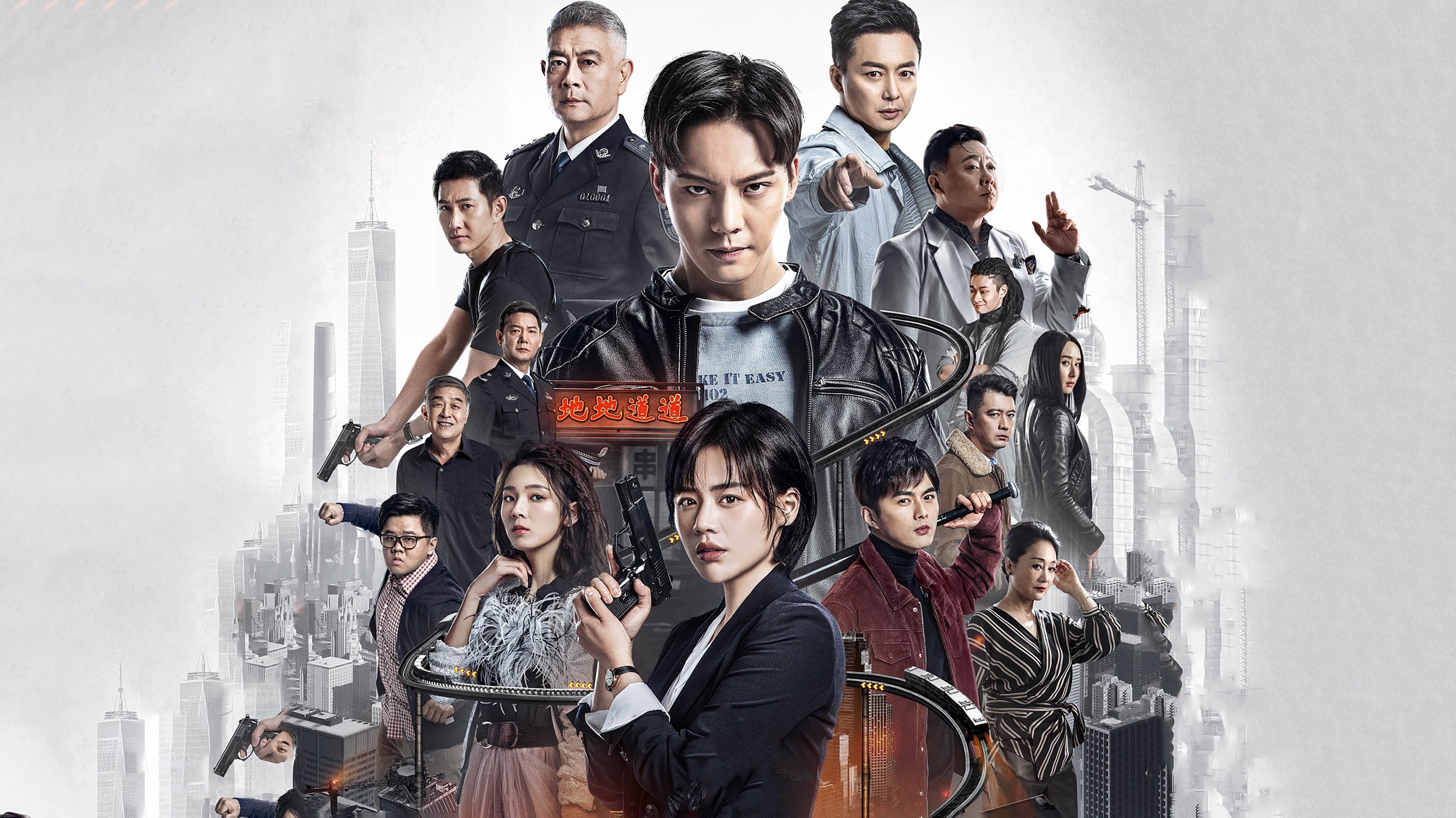 Click to play poster