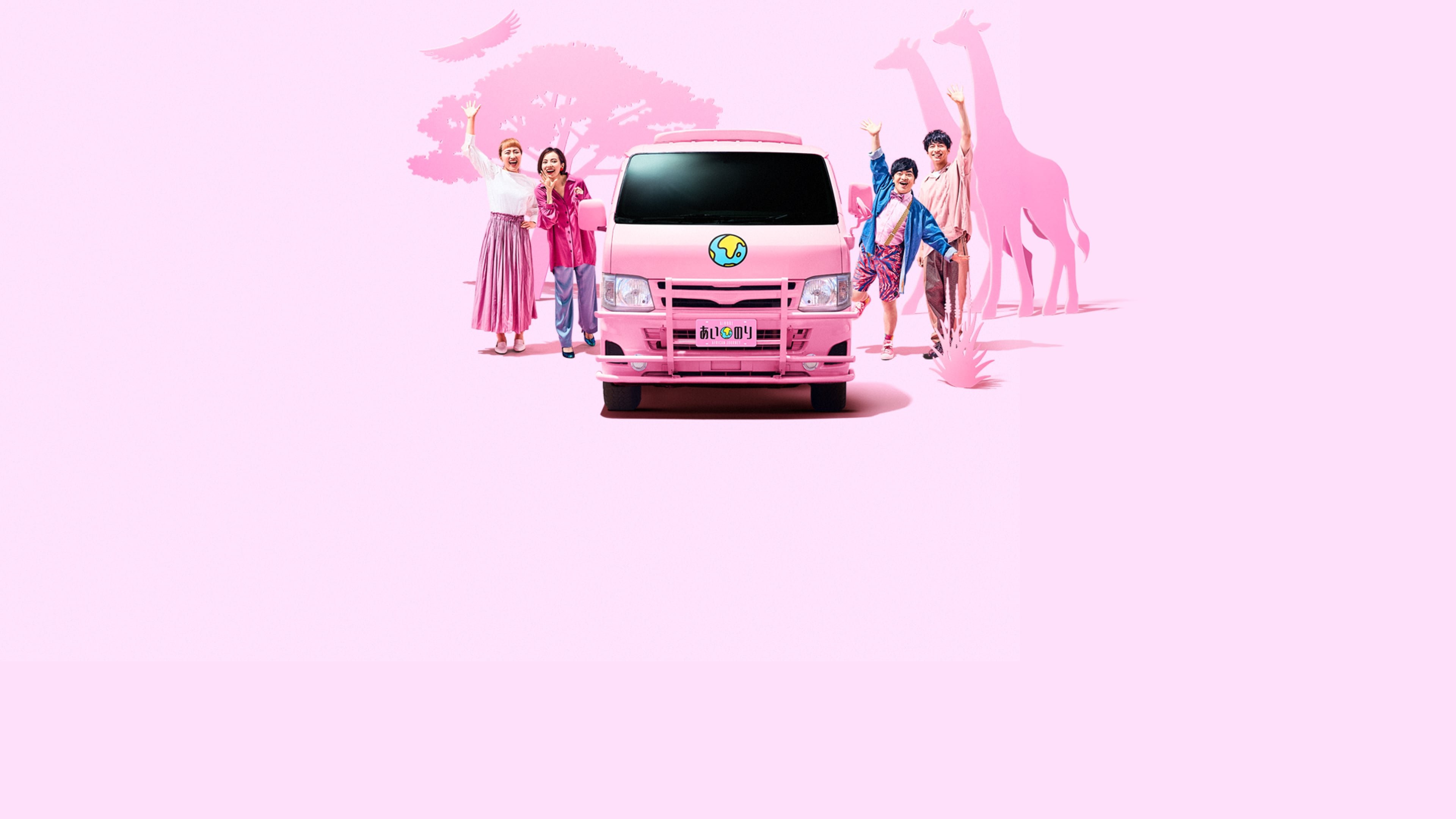 Click to play poster