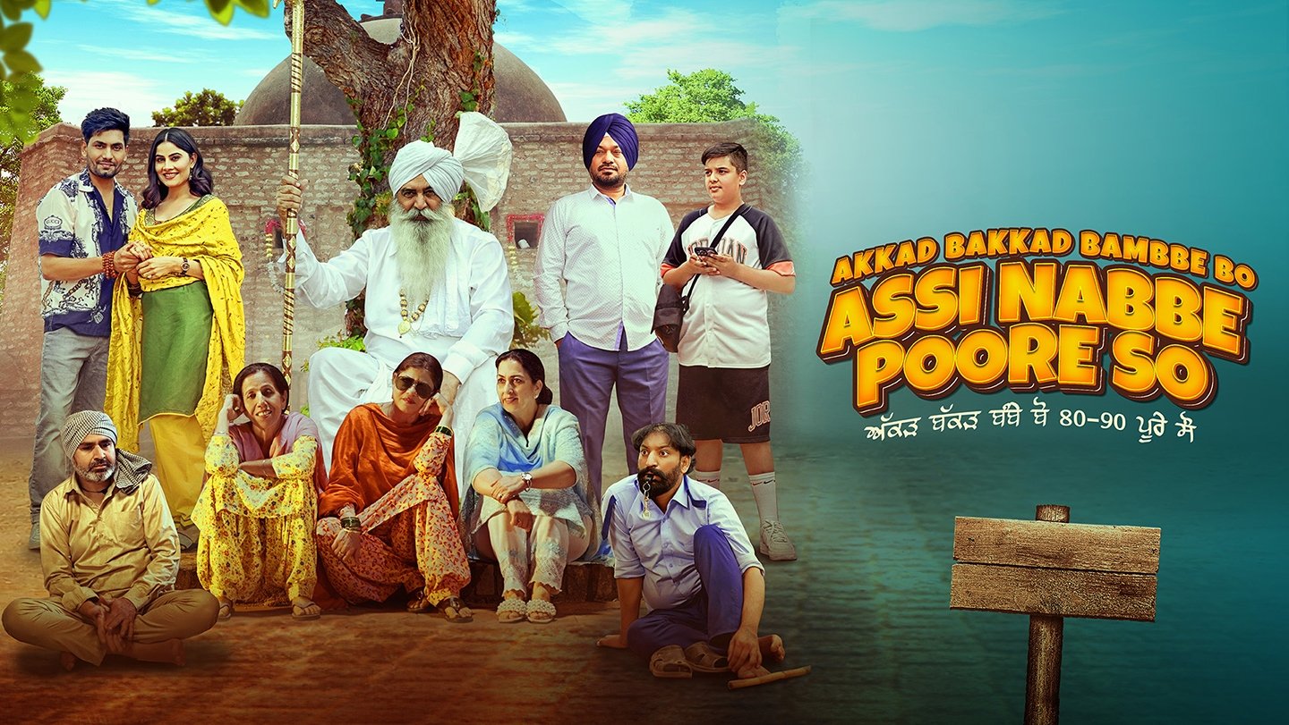 Click to play poster