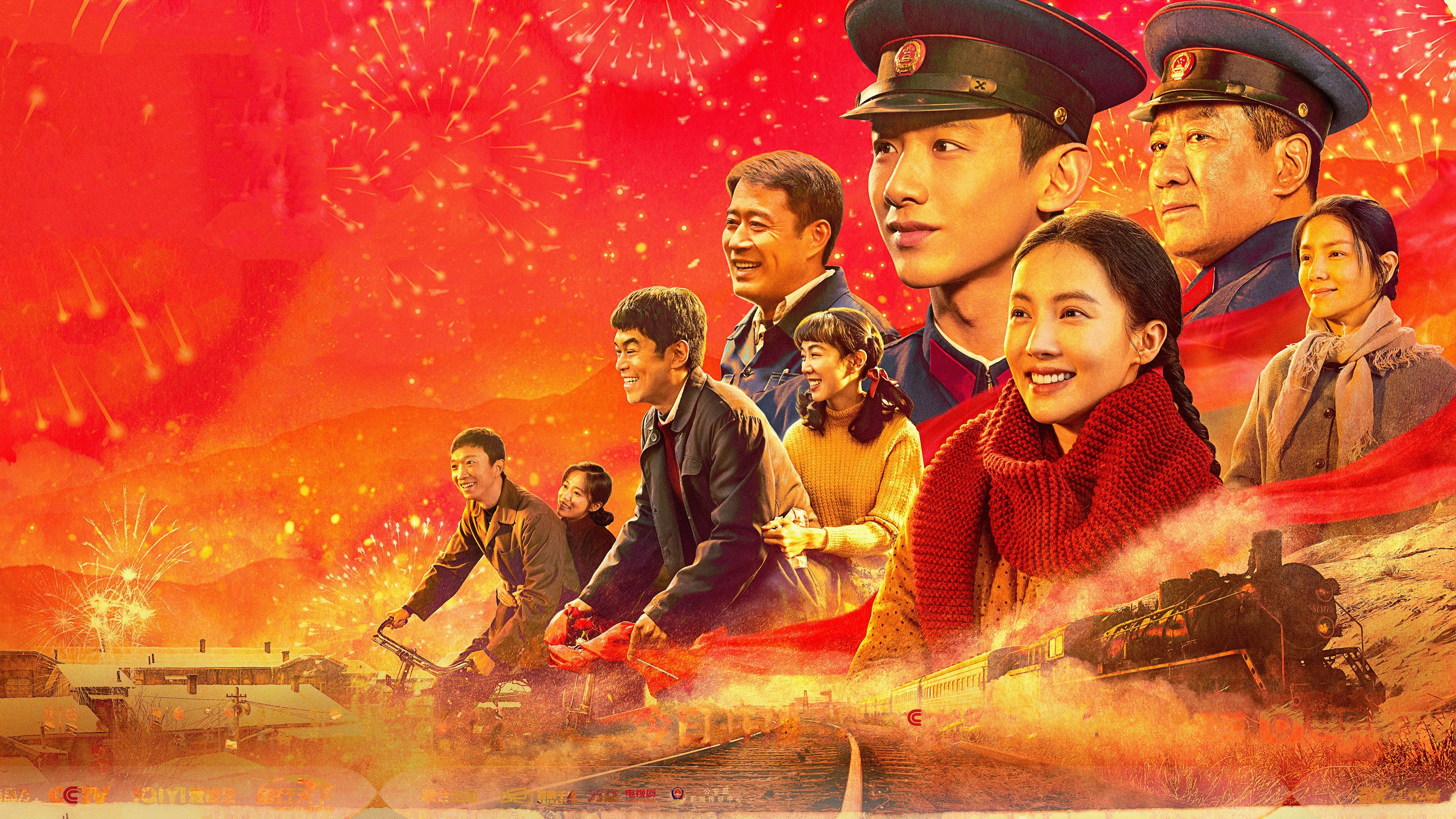 Click to play poster