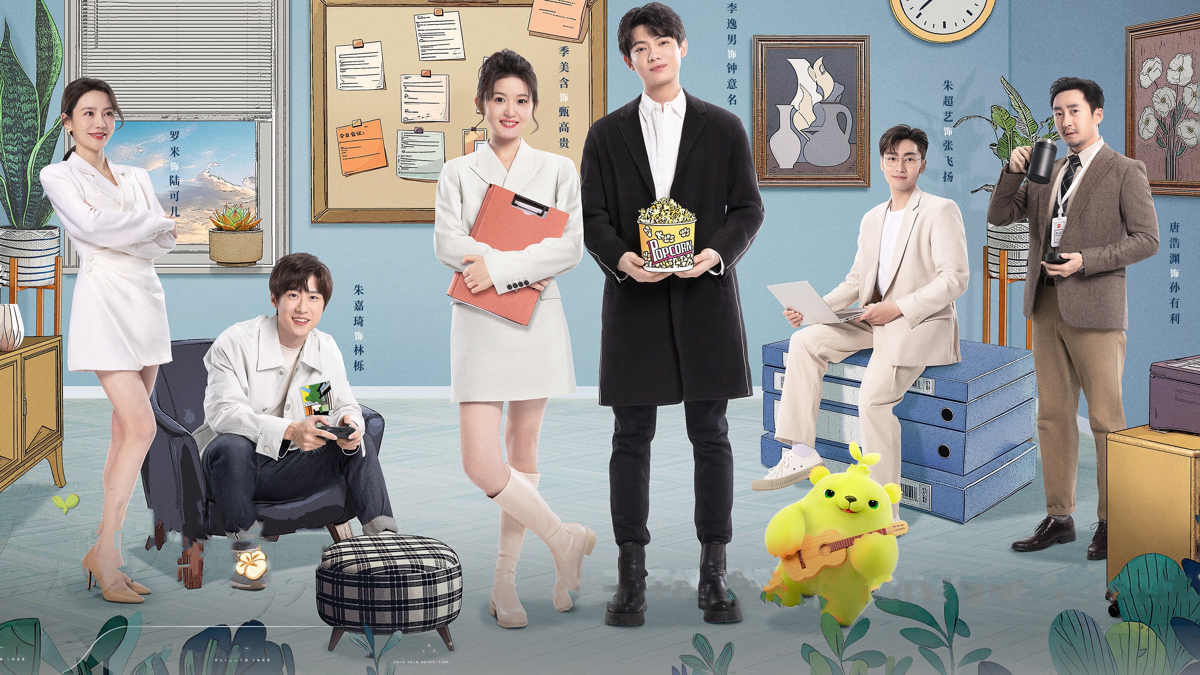 Click to play poster