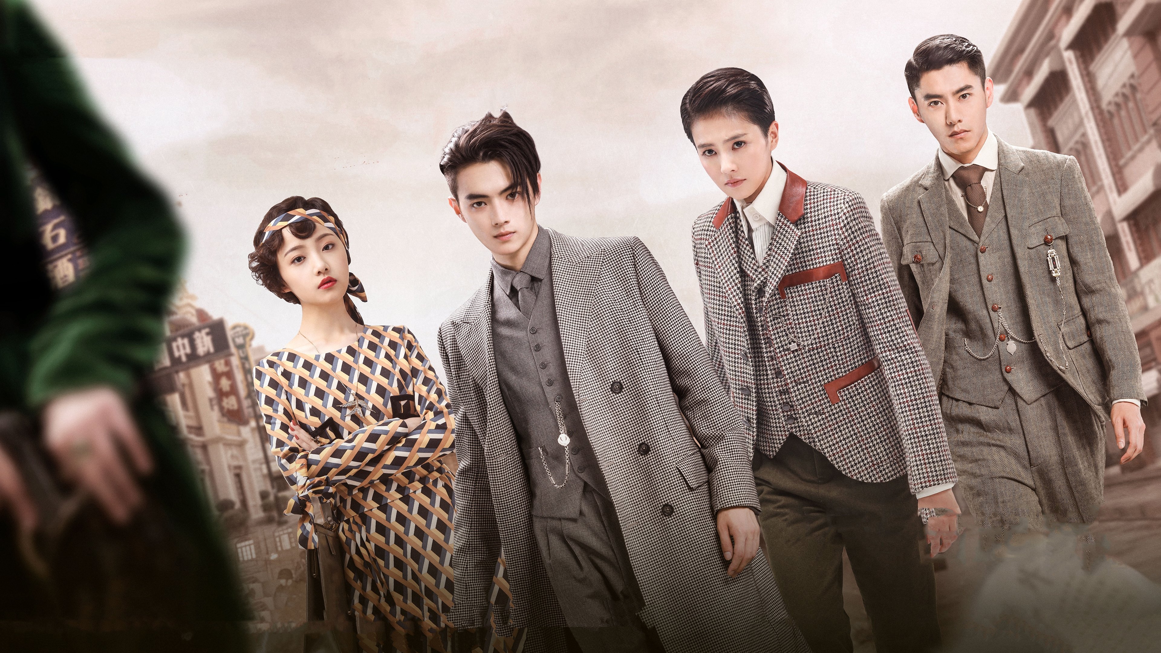 Click to play poster