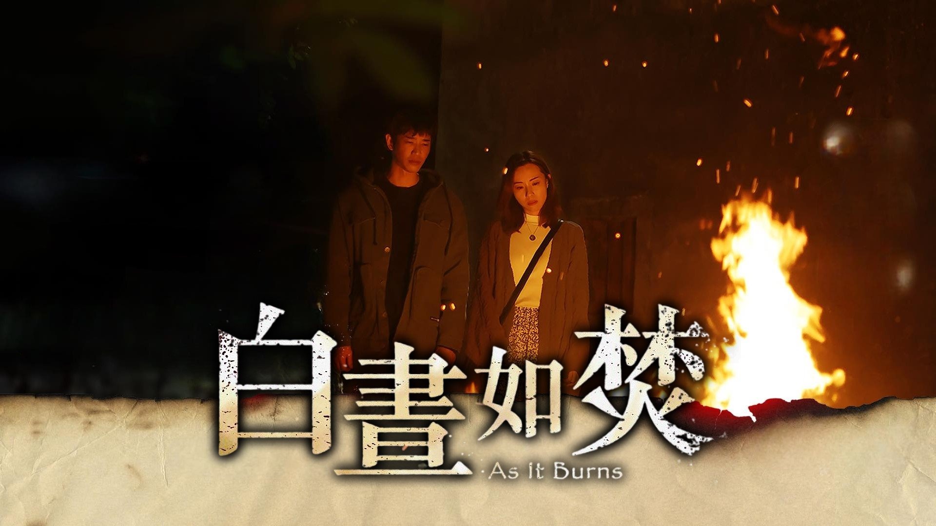 Click to play poster