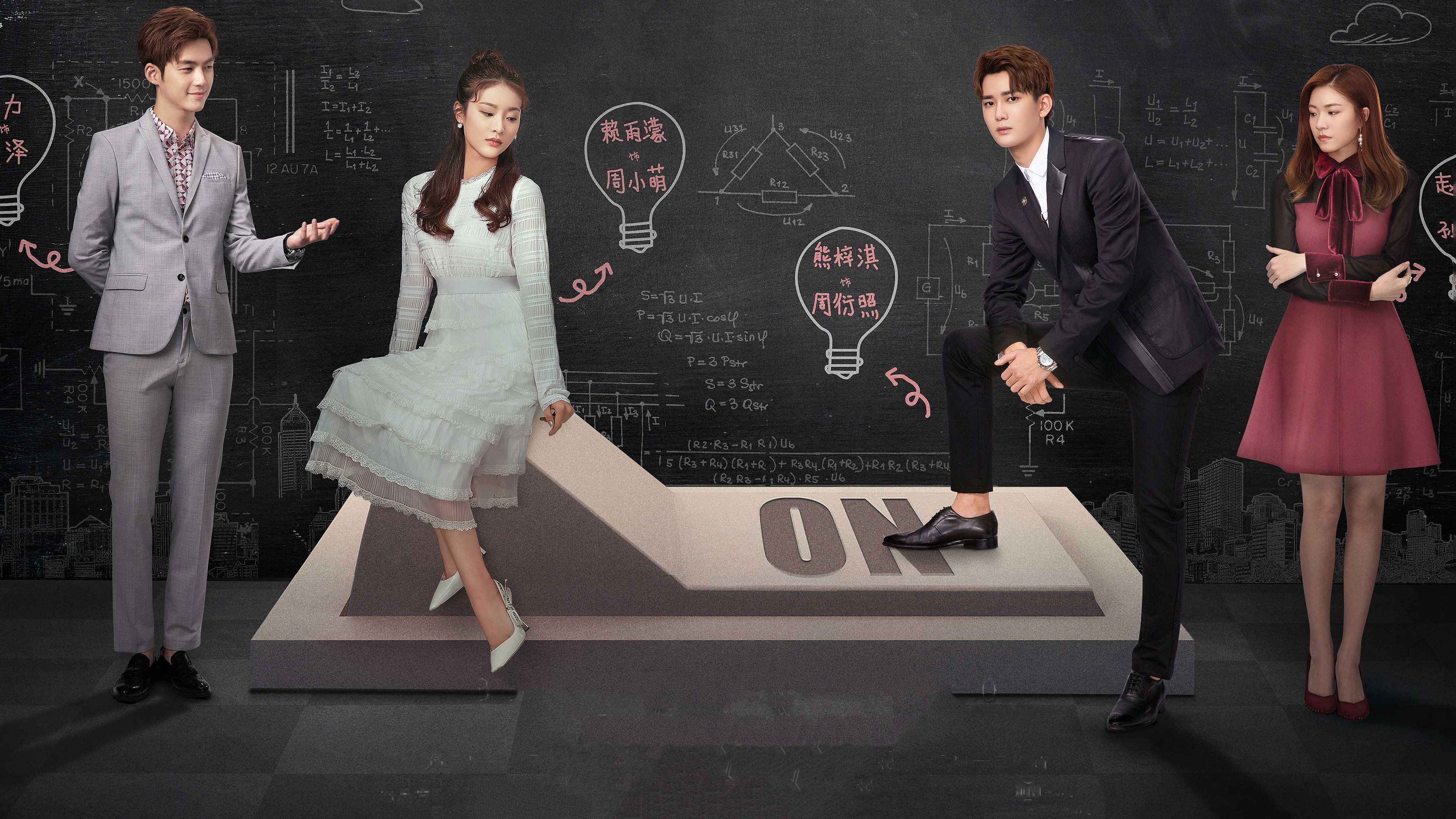 Click to play poster