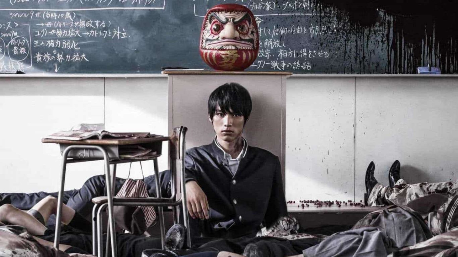 Click to play poster