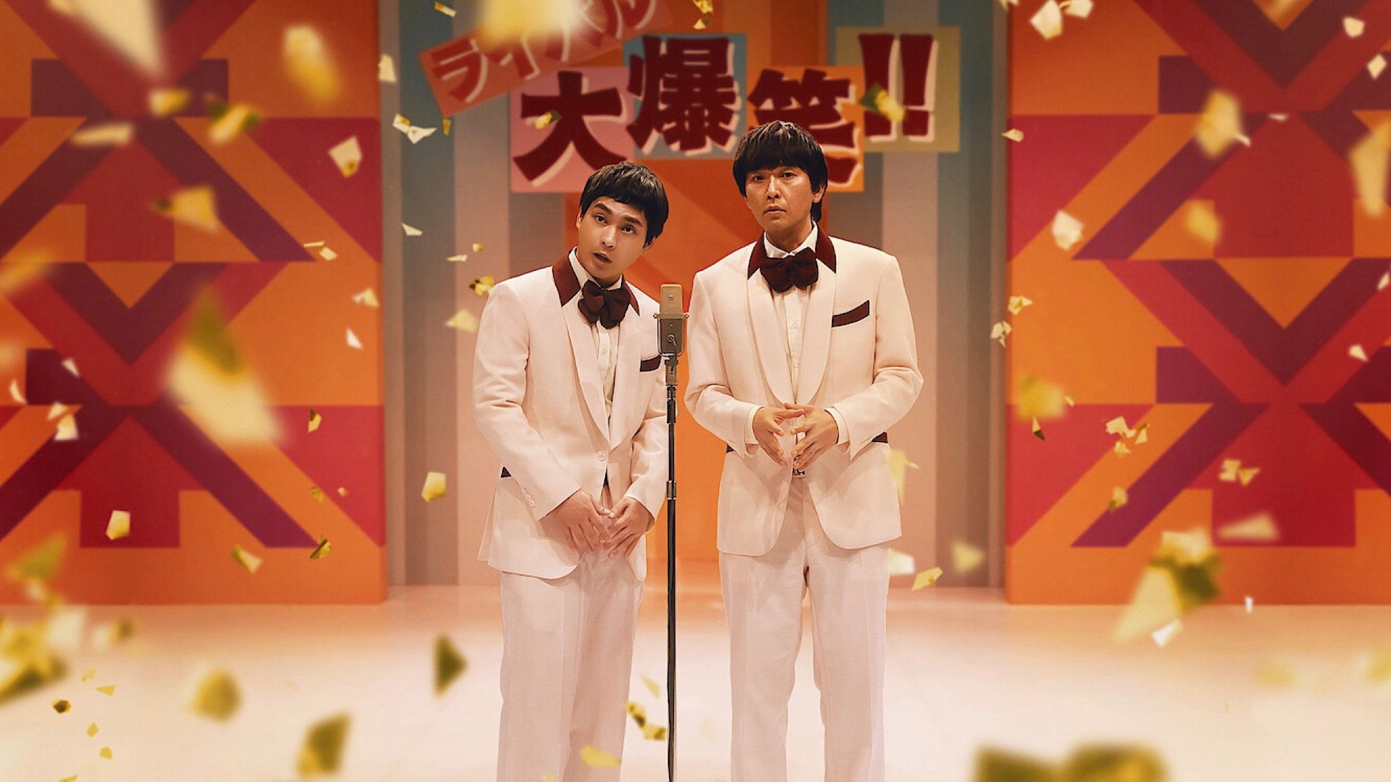 Click to play poster