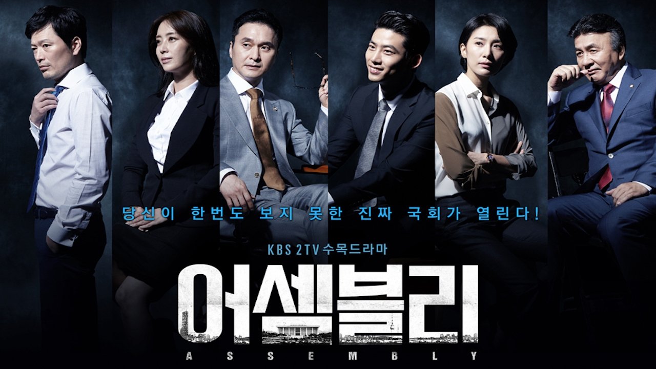 Click to play poster