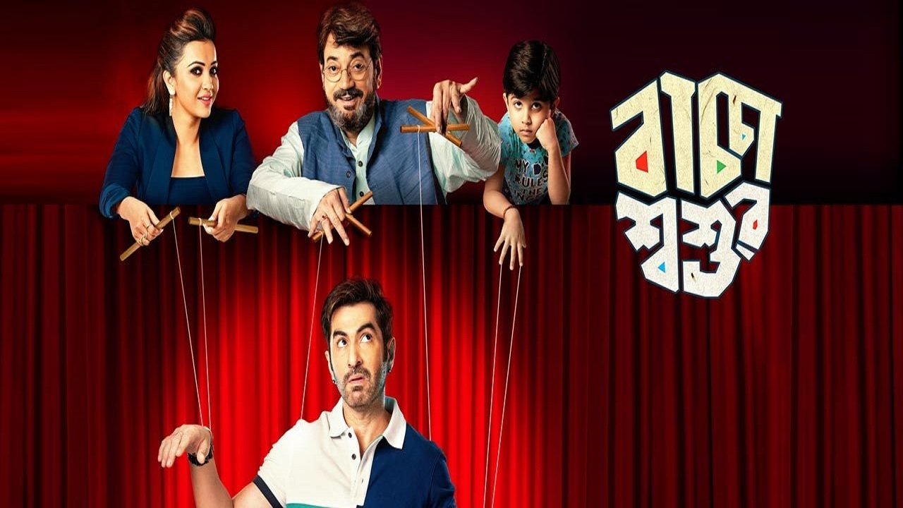 Click to play poster
