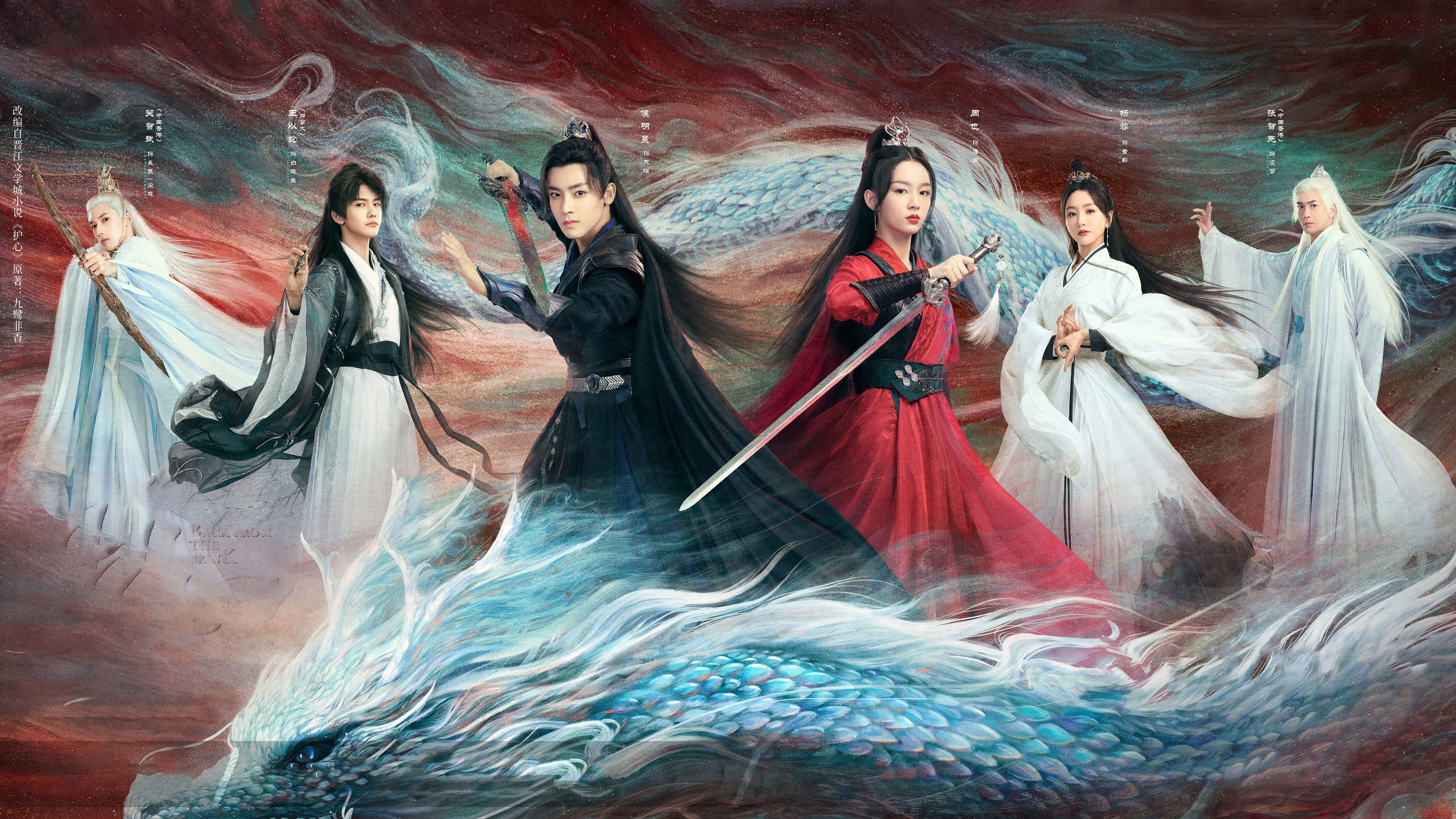 Click to play poster