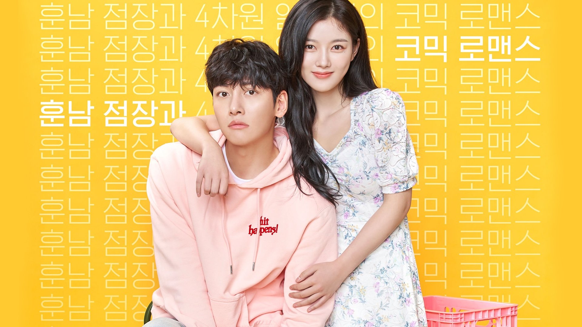 Click to play poster