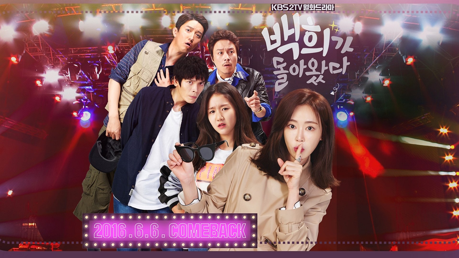 Click to play poster