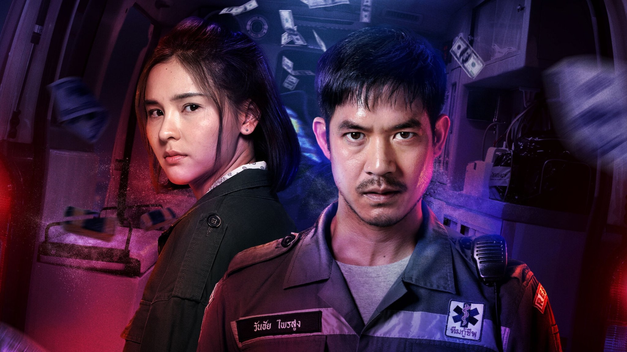 Click to play poster