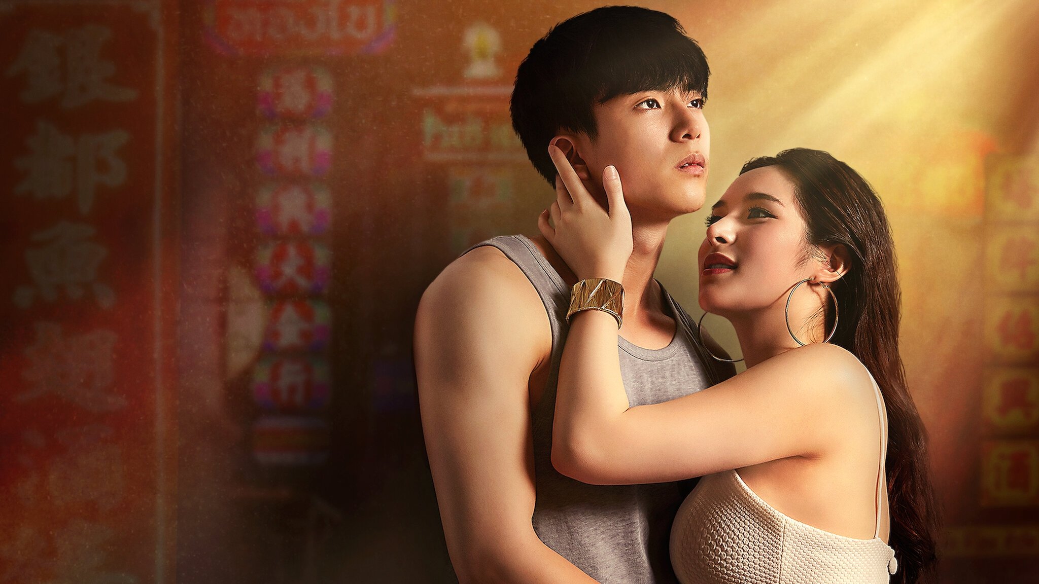 Click to play poster