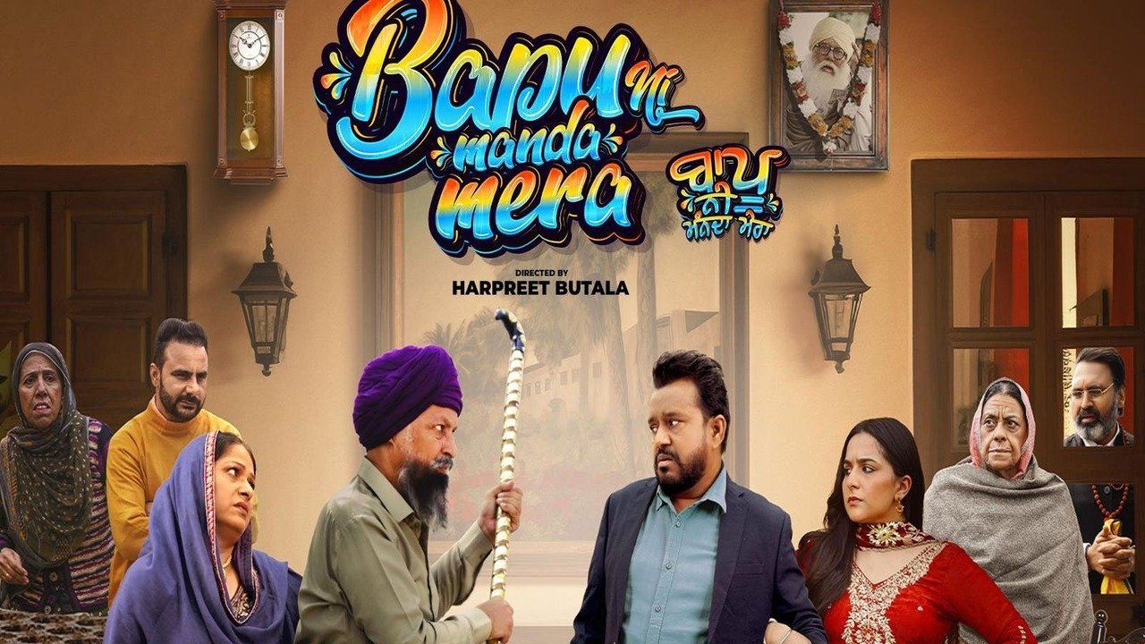 Click to play poster