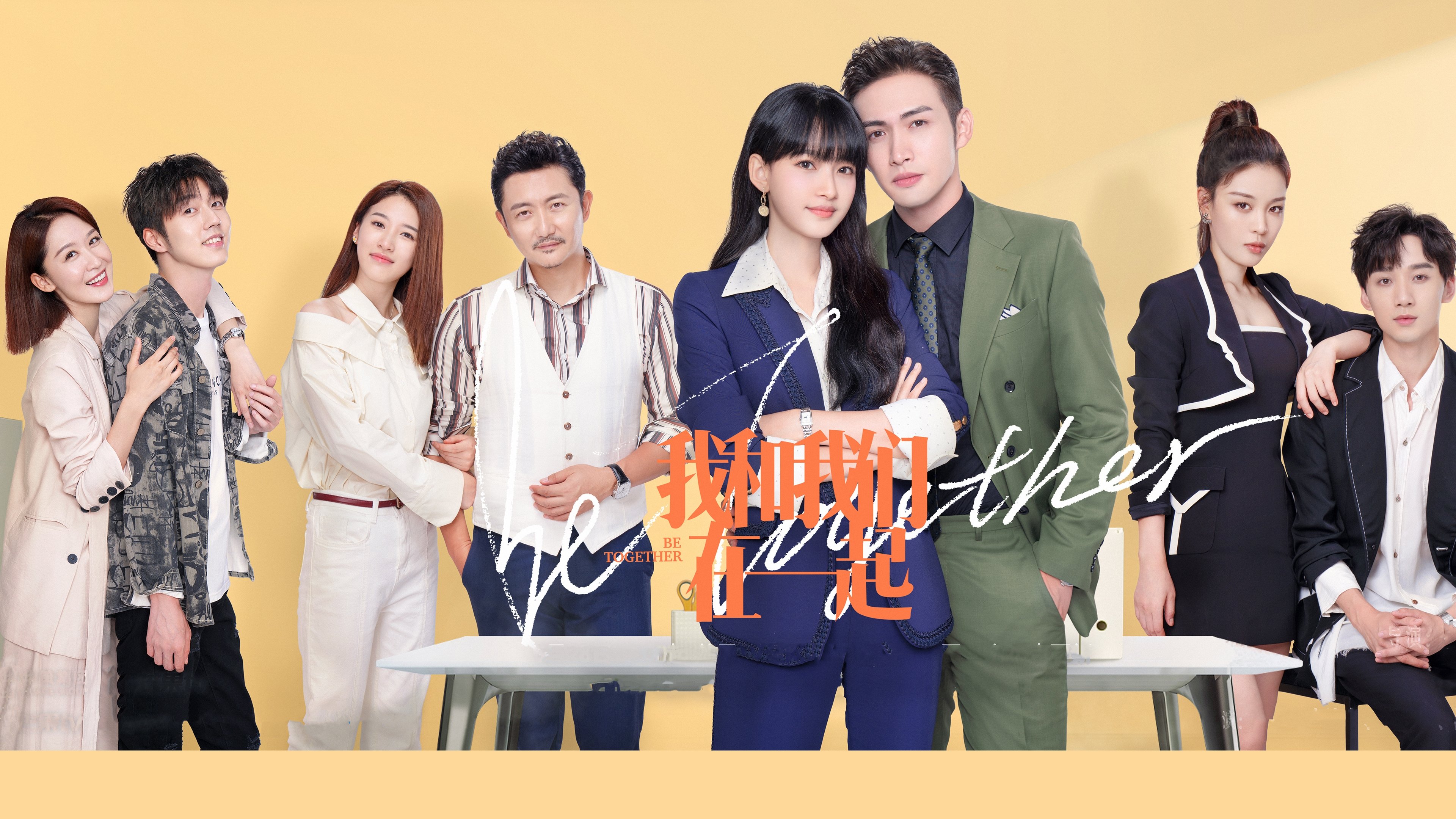 Click to play poster