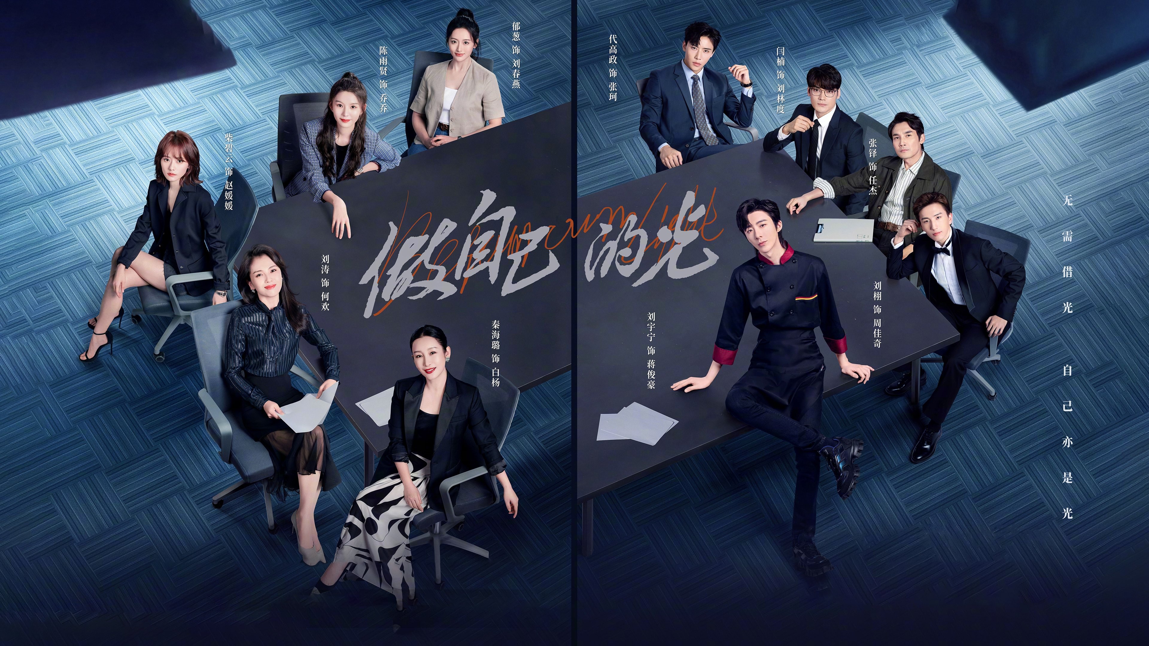 Click to play poster