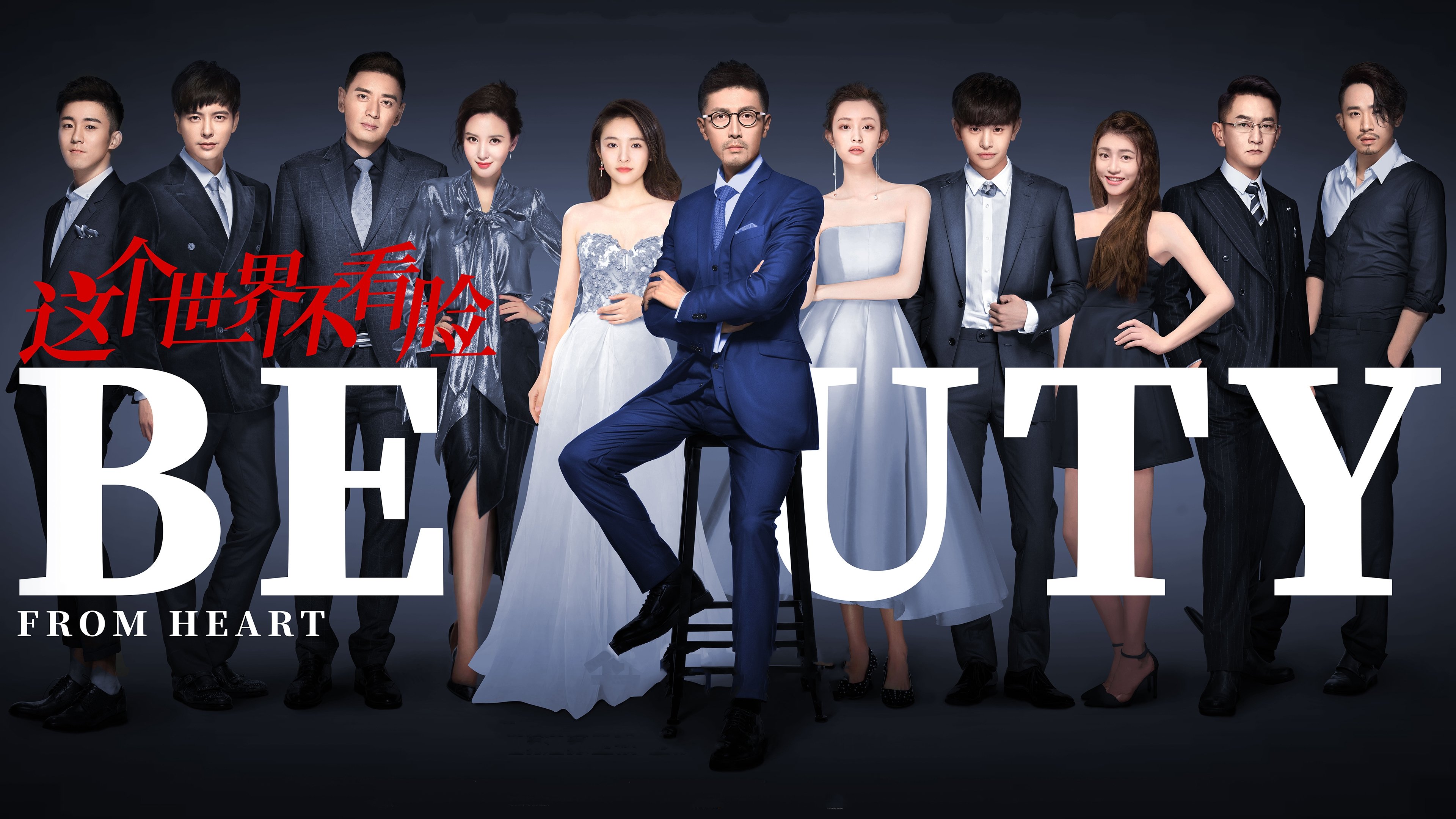 Click to play poster