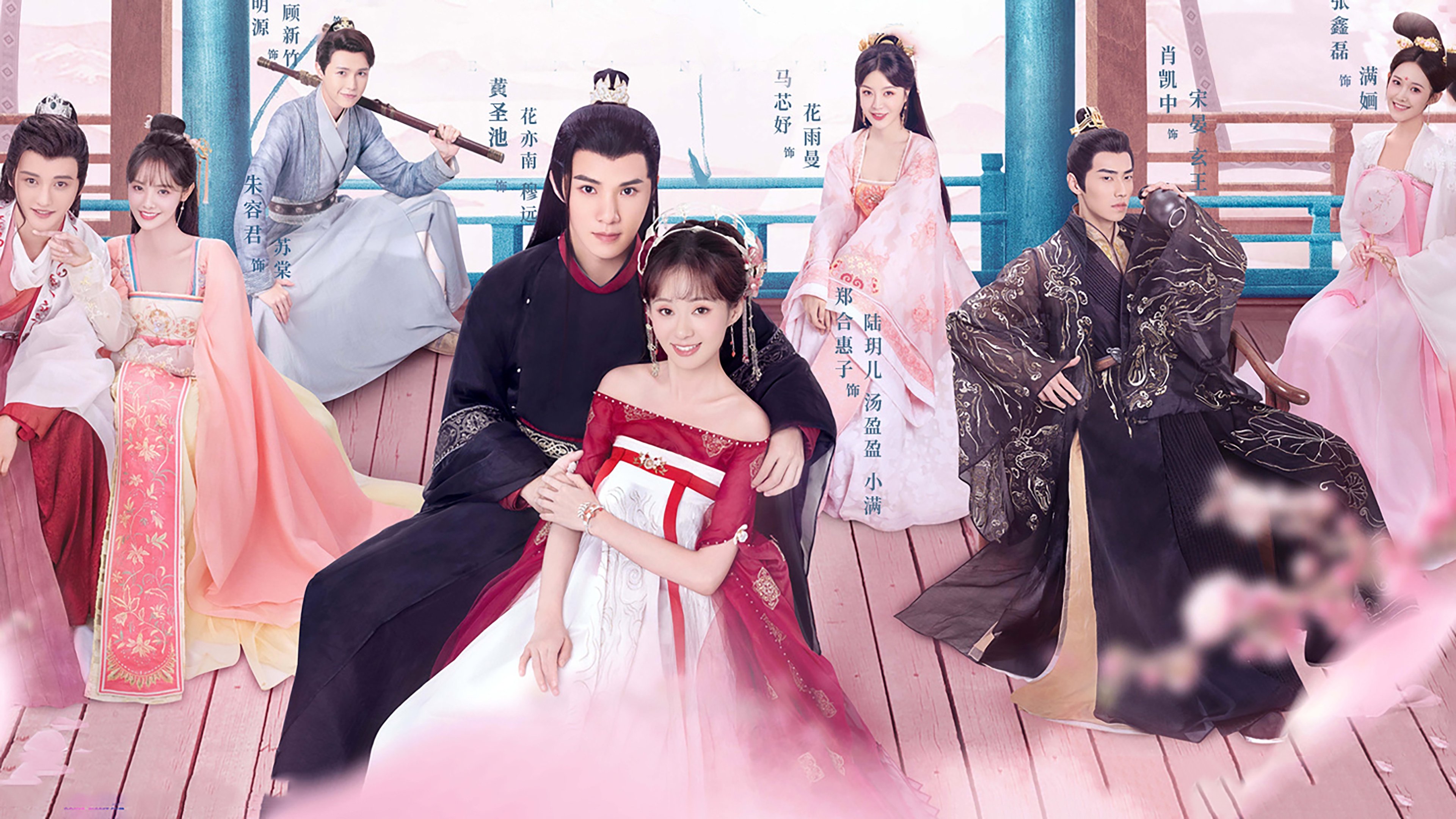Click to play poster