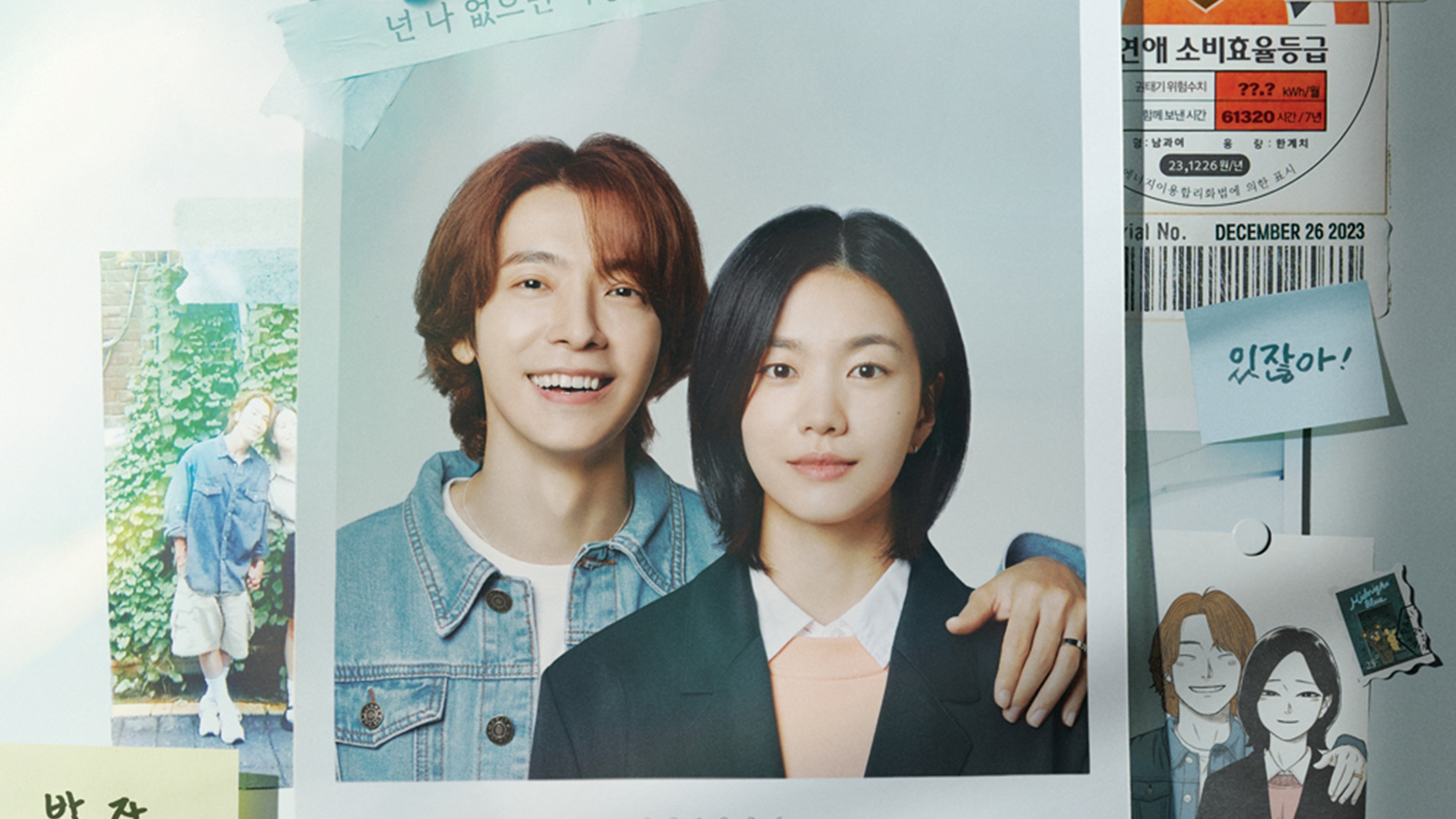 Click to play poster
