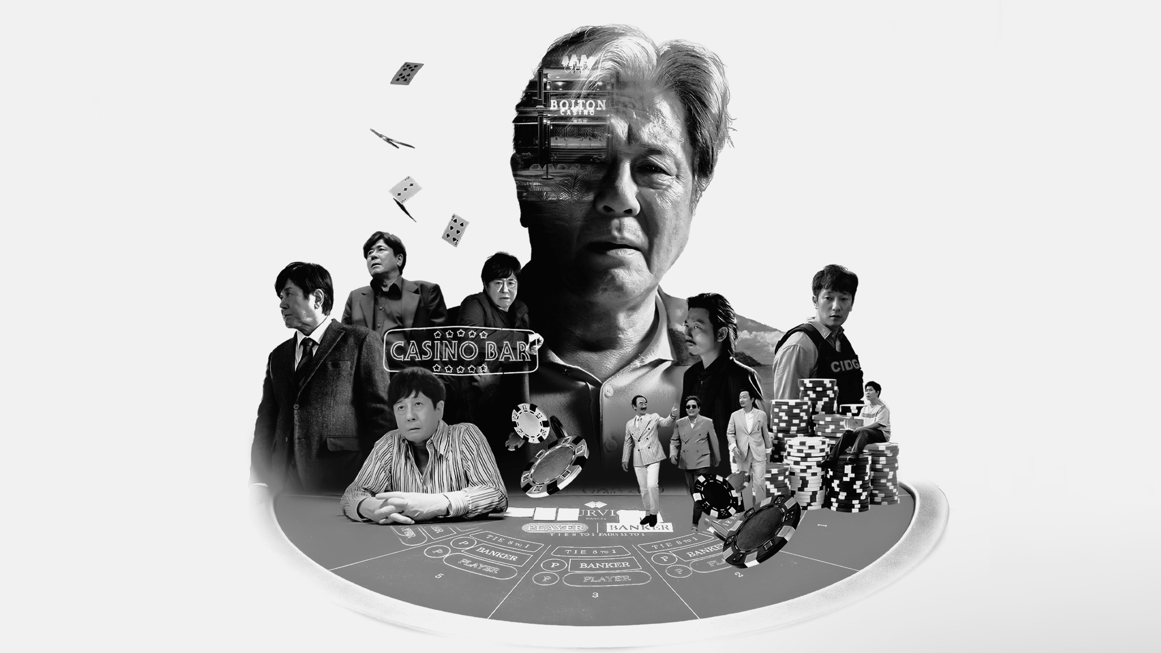 Click to play poster