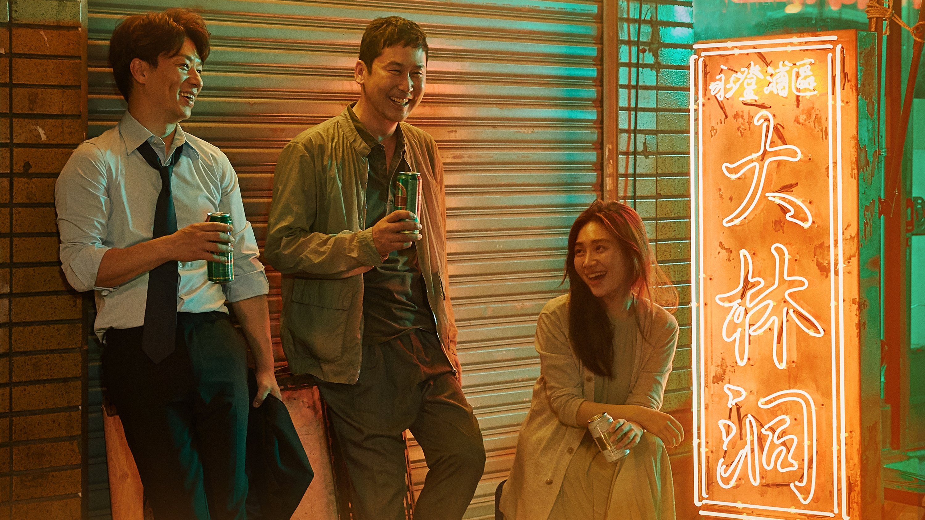 Click to play poster