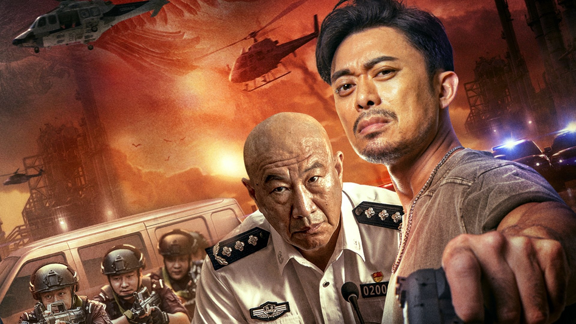 Click to play poster