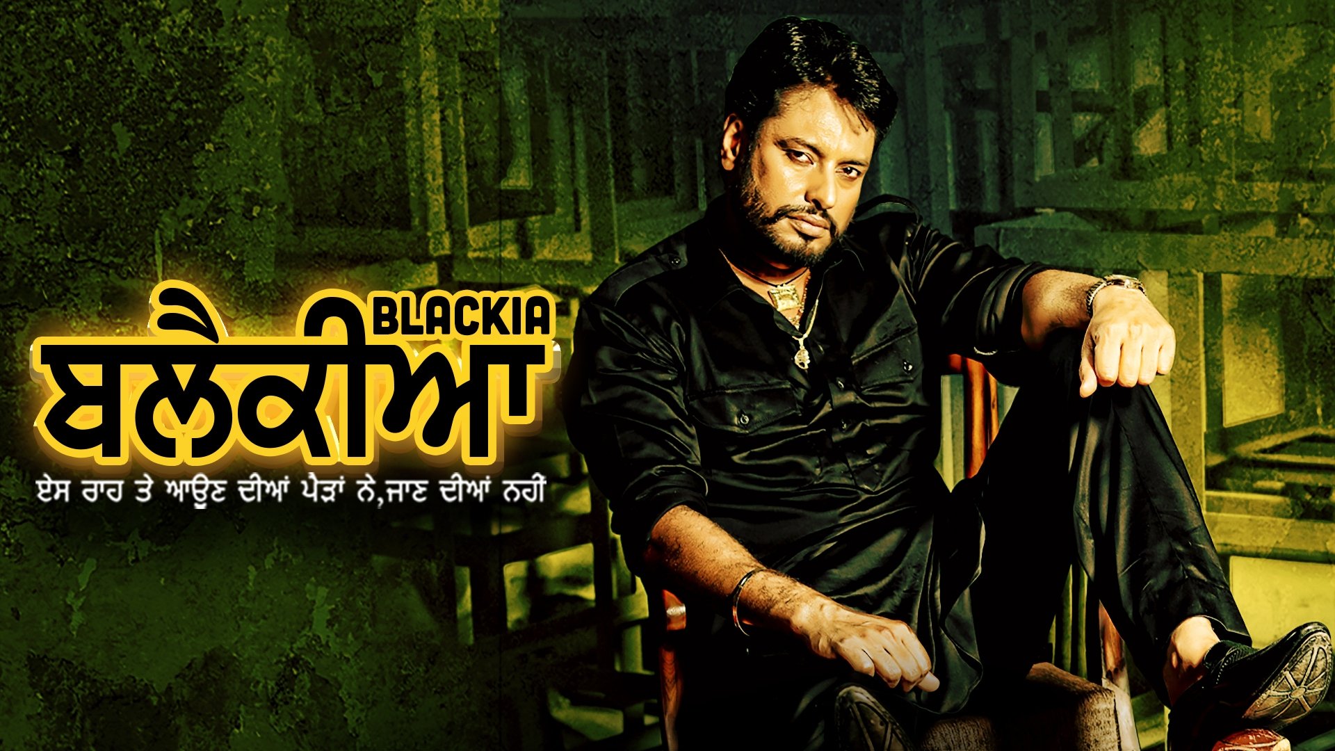 Click to play poster